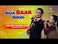 Download Lagu Bar Bar Dekho Hazar Bar Dekho | Mohd Rafi | Ft.Shillong Chamber Choir | Old Is Gold | Old Love Songs