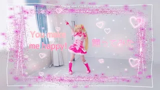 コスプレ フレッシュプリキュア You Make Me Happy Fresh Precure 踊ってみた 
