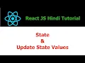ReactJS Hindi Tutorial - 16
