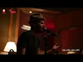 Cairokee Band - يا أبيض يا أسود (Studio Session)