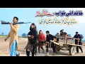 Nawab | Ramzi,Noori, Bilo ,Bhootna,Shoki, Sanam, Falak Sher,Funny Video  Rachnavi Tv