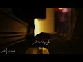 عمر - نطقت احبك ( عود ) | نغمة وتر 2023
