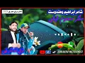 Download Lagu singer Masoom Khyali shayer Ebrahim watandost New Tappy Songs da Yar Didana loy Akhtara