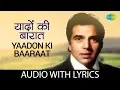 Download Lagu Yaadon Ki Baaraat with lyrics | यादों की बारात के बोल, | Kishore \u0026 Mohd Rafi | Yaadon Ki Baaraat