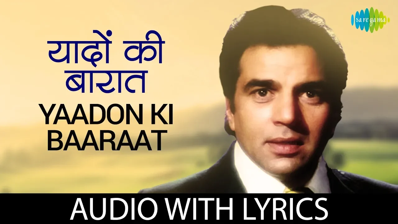 Yaadon Ki Baaraat with lyrics | यादों की बारात के बोल, | Kishore & Mohd Rafi | Yaadon Ki Baaraat