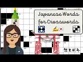 Japanese Words Crosswords Love More Inside
