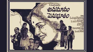 telugu old movies list
