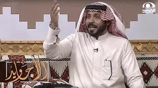 تزوج مرتين لكن اضطر يطلق بسبب عدم الإنجاب ويوم راح مكة مع أمه شاف رؤيا قلبت الموازين شويقي البقعاوي 