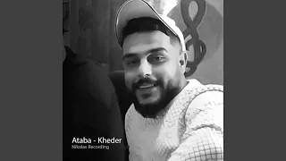 Ataba Kheder  Ataba Kheder