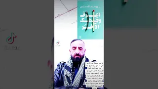 ملخص كتاب اعرف وجهك الاخر نصيحة 