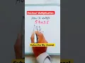 Decimal Multiplication How to multiply decimals