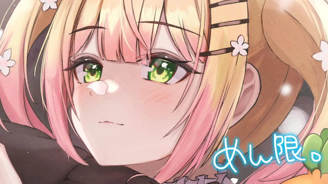 歌を覚えて録音してみんなに晒す