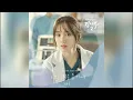 거미(Gummy)-너의 하루는 좀 어때(Your day)/  낭만닥터 김사부 2 OST Part 2