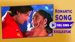 aamar buke ki chhowa khalnayak rachana banerjee anubhab romantic song