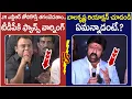 Download Lagu Balakrishna Reaction on Jr NTR Fans | Anantapur TDP MLA Comments on Jr NTR | SocialPost Politics