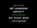 Download Lagu 盧巧音\u0026王力宏【好心分手】動態歌詞-這是一個壞牧羊人後悔想挽回的故事