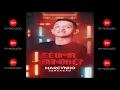 Download Lagu Cangaço do Sertão - Marcynho Sensação | E É uma banda é?