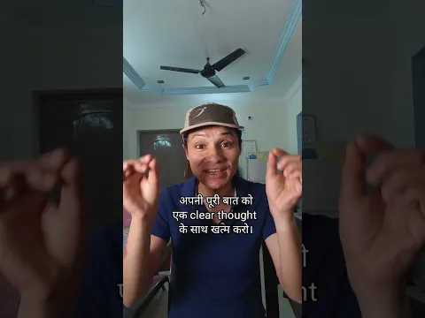 NCC Cadet: किसी भी Topic पर 2 मिनट कैसे बोलें? 🎯