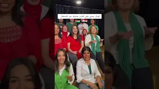 كورال مصري يغني للأردن بمناسبة عيد الاستقلال ال79 
