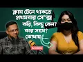 Lagu পরিবারের কারণে ছোট থাকতেই বিপথে যাই| Jiboner Golpo | Hello 8920 | RJ Kebriya