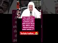 Download Lagu Habib Luthfi Bin Yahya #shorts #habib #baalawi