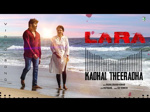 Kadhal Theeradha - YouTube