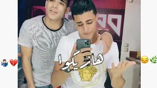 حالات واتس مهرجانات 2020 مهرجان خلاص الحب شاحح حلقولو وكريم كريستيانو 