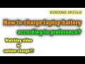 How to customize the battery charge on your laptop Dell command Power manager