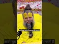 Download Lagu यहाँ कोई किसी से प्यार नहीं करता ! Premanand Ji Maharaj Golden Words 🙏🏻 #shorts