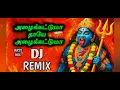 Download Lagu Alaikkattuma Thaye Alaikkattuma 🔥 DJ Amman Remix Song | DJ Vishnu Entertainment