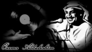 Cover Talal Maddah اسامه عبد الرحيم خلصت القصه 