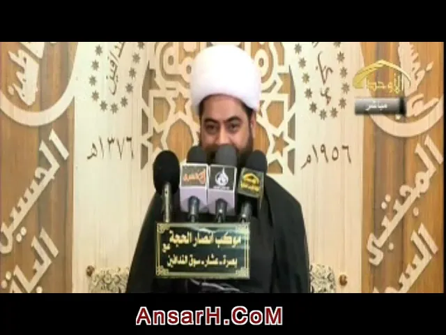 #الشيخ صلاح الطفيلي ليلة 24 محرم 1440 هـ #البصرة #العشار