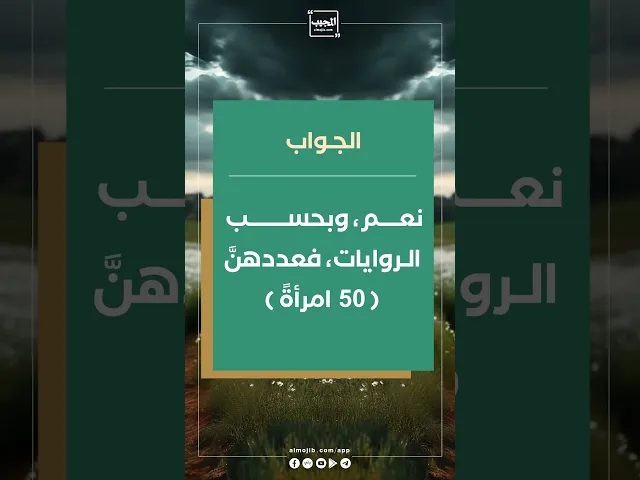 ⁣هل توجد نساء مع ال (313)