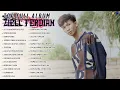Download Lagu ZIELL FERDIAN ALBUM TERBARU 2025 - SELALU MEMINTA PUTUS | LAGU POP TERPOPULER 2025