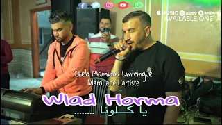 Cheb Mamidou Lmiringué YAKLOUNA WLAD HORMA ولاد حورما Ft Marouane L Artiste Cover Cheb Bilel 