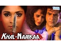 Download Lagu Khal-Naaikaa (HD) Jeetendra | Jaya Prada | Anu Agarwal - Hindi Full Movie (With Eng Subtitles)
