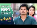 Malli Serial _ Episode 554 _ 9 Nov 2025 _ Today Full Episode-Malli Tamil Serial Today Full Episode
