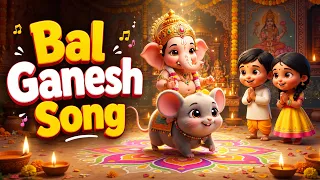 Bal Ganesh Song 🐘 | O Bojja Ganapayya | Telugu Rhymes for Kids | Ganesh Chaturthi Special