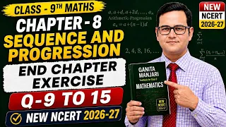 Class 9 Math Chapter 8 | End Chapter Exercise (Q9 to 15) | Ganita Manjari | Sequence and Progression