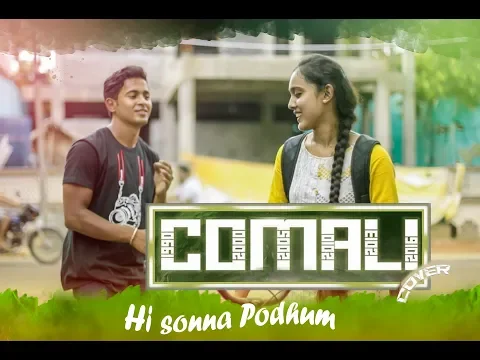 Download MP3 Comali - Hi Sonna Pothum Cover Video | Jayam Ravi, Samyuktha Hegde| Hiphop Tamizha