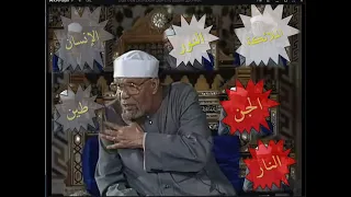 الحمد لله فاطر السماوات والأرض ج اع ل الملائكة رسلا أولي أجنحة مثنى وثلاث ورباع فاطر 1 