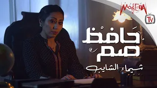                             شيماء الشايب   حافظ صم      دندنها