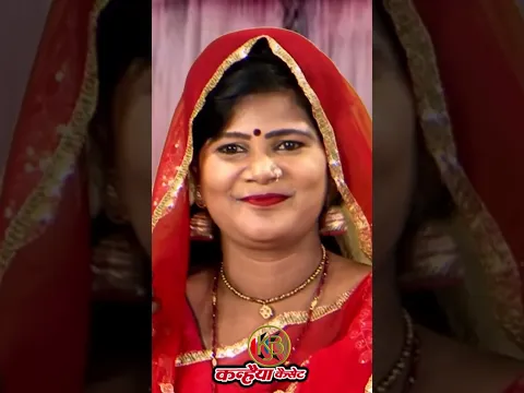 Tiji Tanak Sarmena Raja More #ytshorts #shorts #video #bundeli #lokgeet #song #Geeta Rajput #youtube