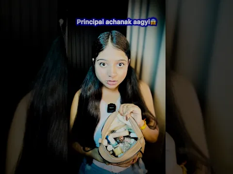 Principal ka achanak se aa jana😱