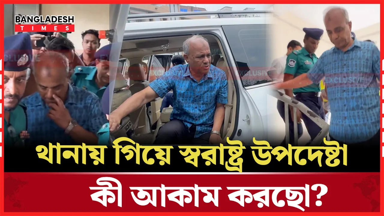 কী আকাম করছো?