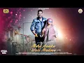 Lagu MERI AENKO WALI MADME || AJAY BHARDWAJ || NEW HIMACHALI SONG 2026 || MJ DIGITAL 