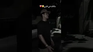 مكانك فى قلبى   ميشو      اغانى  اكسبلور  طرب  دويتو  فنانين  اغاني  ميشو  تيك توك  موسيقى          دندنها