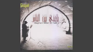                      دندنها