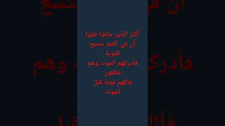 اللهم ارزقنا توبة نصوح قبل الموت يارب 