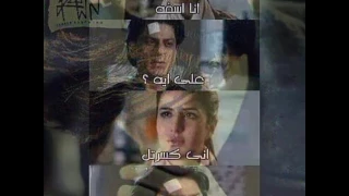 لازم نفترق لى على فاروق 